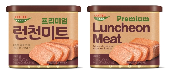 싱가포르 수출용 런천미트. / 사진 = 롯데푸드