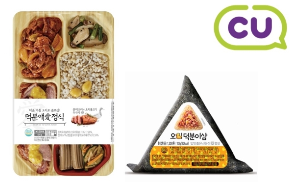 CU는 간편한 몸보신을 원하는 1인가구들을 겨냥해 ‘덕분애(愛) 정식(5300원)’ 도시락, 오리덕분이삼(1200원)’ 삼각김밥 등 다양한 오리 보양식을 출시했다. 사진=BGF그룹.