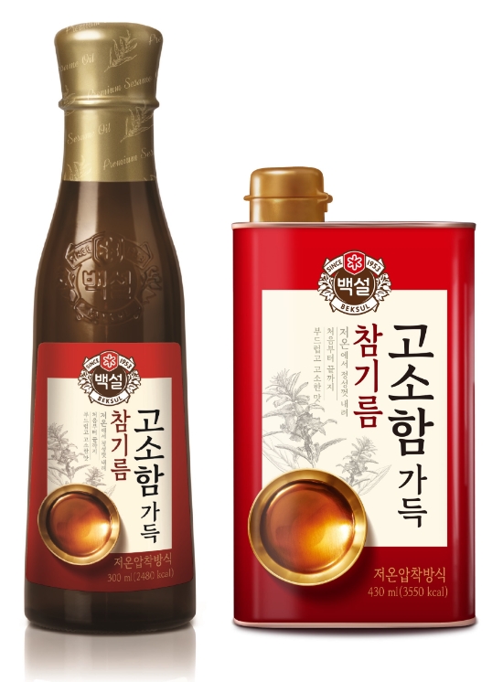 사진 = CJ제일제당