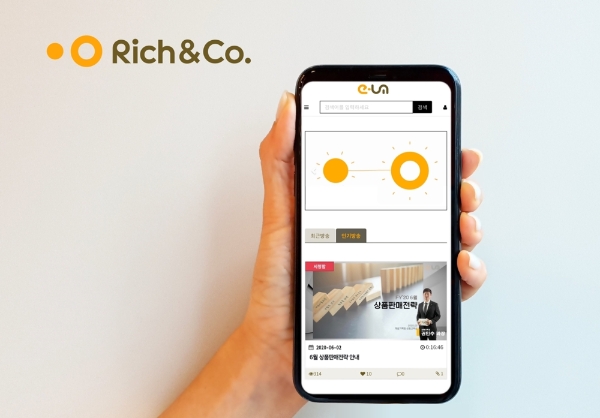 리치앤코는 설계사용 통합콘텐츠플랫폼 ‘이음(E-um)’을 통해 보험 및 금융에 관한 다양한 교육 콘텐츠를 제공한다. / 사진 = 리치앤코