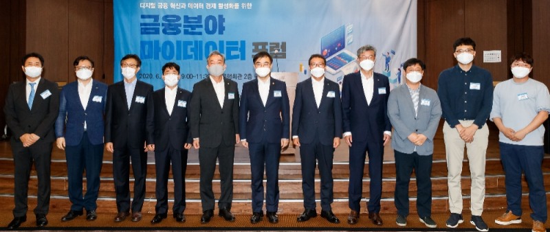 금융위원회는 6월 29일 서울 중구 은행연합회에서 신용정보원, 금융결제원, 금융보안원과 금융분야 마이데이터 포럼을 개최했다. 참석자들이 기념사진을 찍고 있다. (왼쪽부터) 조재박 KPMG 본부장, 김철기 신한은행 본부장, 서정호 금융연구원 디지털금융연구센터장, 김영기 금융보안원장, 신현준 신용정보원장, 손병두 금융위 부위원장, 김학수 금융결제원장, 허인 KB국민은행장, 최인혁 네이버파이낸셜 대표, 이승건 비바리퍼블리카 대표, 김태훈 레이니스트 대표. / 사진제공= 금융위원회(2020.06.29)