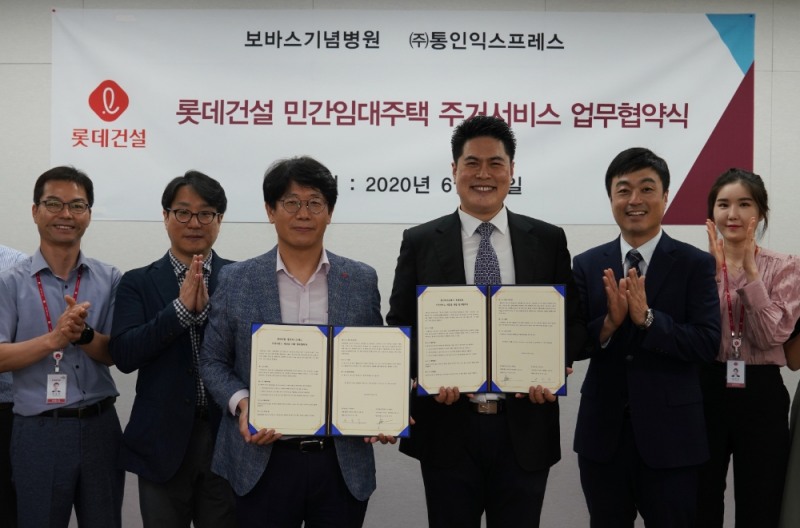 롯데건설과 업무협약을 맺은 업체 직원들이 기념사진을 촬영하고 있다. / 사진=롯데건설