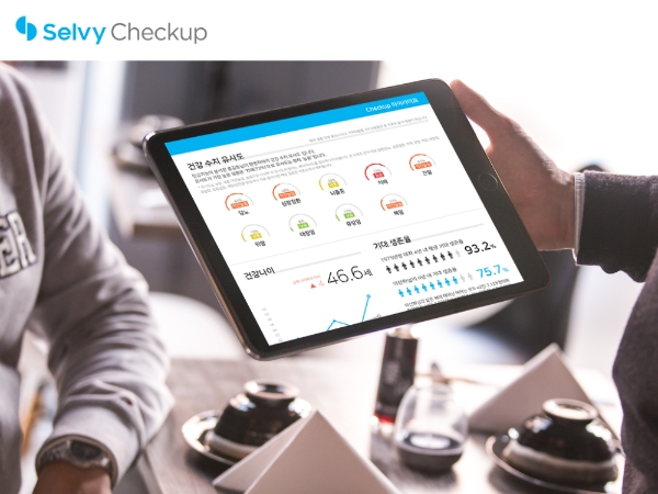 인공지능 헬스케어 솔루션 셀비 체크업(Selvy Checkup). / 사진 = 셀바스AI