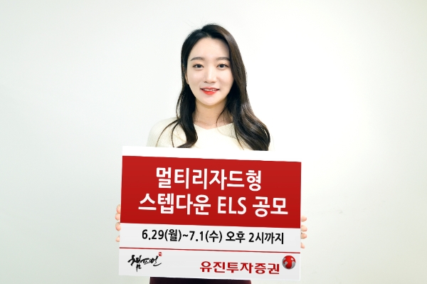 ▲자료=유진투자증권