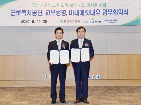 지난 29일 오후 여의도 전경련회관에서 열린 근로복지공단 퇴직연금 자산관리기관 업무협약식에서 교보생명 윤열현 대표이사 사장(왼쪽)이 강순희 근로복지공단 이사장과 기념사진을 촬영하고 있다. / 사진 = 교보생명