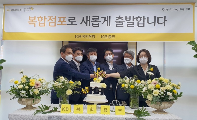 이홍구 KB증권 WM총괄본부 전무(왼쪽 두 번째)와 정회철 KB국민은행 경인지역영업그룹 대표(왼쪽 다섯 번째), 임직원 등이 부평종합금융센터 WM복합점포 개점식을 진행했다. /사진=KB금융그룹