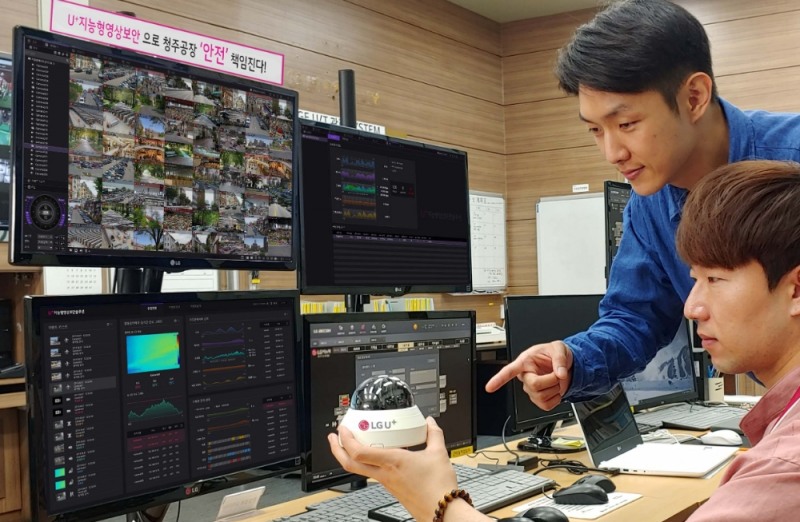 청주공장에서 LG전자 관계자들이 U+지능형영상보안솔루션으로 CCTV 관제 화면을 확인하는 모습/사진=LG유플러스