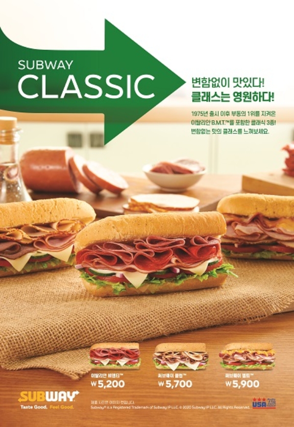 써브웨이는 7~8월 두 달 간 브랜드 역사가 깃든 시그니처 샌드위치 3종으로 구성된 ‘써브웨이 클래식’ 컬렉션을 특별 제안한다. 사진=써브웨이.