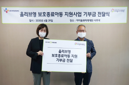 지난 29일 보호종료아동 지원사업 기부금 전달식에 참석한 (왼쪽)선보경 CJ올리브영 선보경 상무, 박두준 아이들과미래재단 상임이사가 기념 촬영을 하고 있다. / 사진 = CJ올리브영