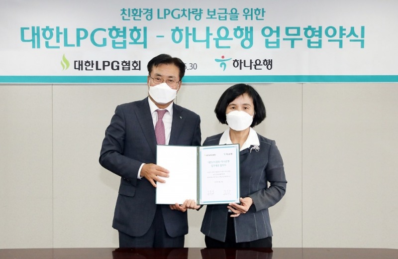 정석화 하나은행 리테일그룹장(왼쪽)과 이필재 대한LPG협회장(오른쪽)이 기념 촬영을 하고 있다. /사진=하나은행
