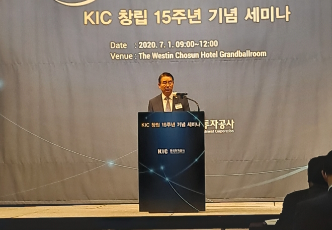 ▲최희남 한국투자공사(KIC) 사장이 1일 서울 소공동 웨스틴조선호텔에서 열린 KIC 창립 15주년 기념 세미나에서 환영사를 하고 있다./ 사진=홍승빈 기자