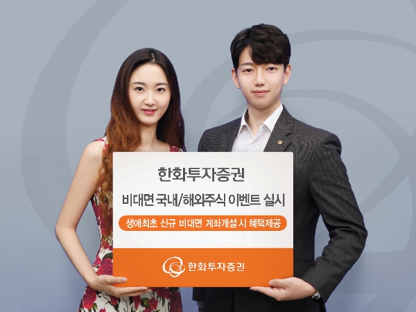 ▲자료=한화투자증권