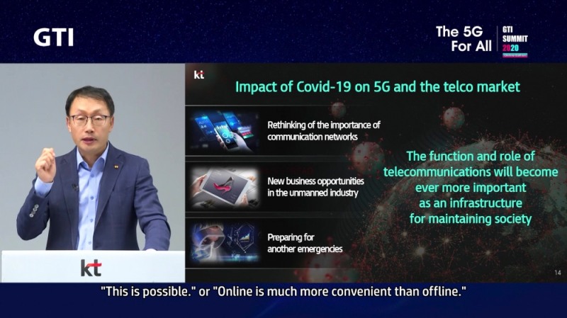 구현모 대표는 코로나19가 불러온 5G를 비롯한 통신 시장의 기회를 잘 살펴야 한다고 강조했다/사진=KT