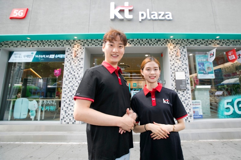 KT그룹은 한국표준협회가 주관하고 산업통상자원부가 후원하는 ‘2020년 한국서비스대상’에서 종합대상을 수상했다고 3일 밝혔다/사진=KT