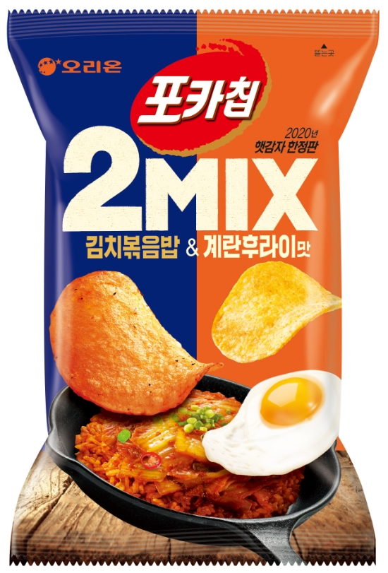 오리온, '포카칩 2MIX 김치볶음밥&계란후라이맛' 출시