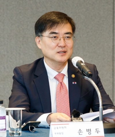 손병두 금융위원회 부위원장이 25일 서울 중구 은행연합회에서 열린 캠코 개인연체채권 매입펀드 업무협약식에서 축사하고 있다./사진=금융위원회(2020.06.25)