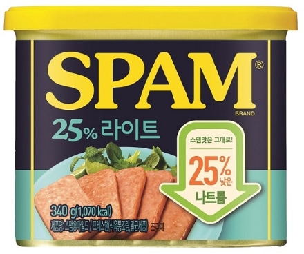 사진 = CJ제일제당