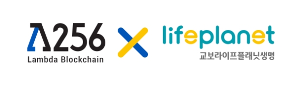 / 사진 = 교보라이프플래닛