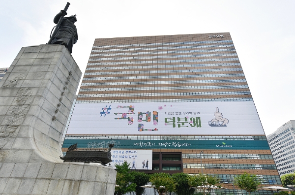 / 사진 = 교보생명