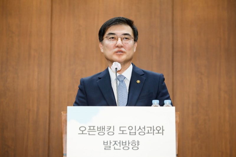 금융위원회와 금융결제원, 금융연구원은 6일 서울 중구 은행연합회에서 오픈뱅킹 세미나를 개최했다. 손병두 부위원장이 축사를 하고 있다. / 사진= 금융위원회(2020.07.06)