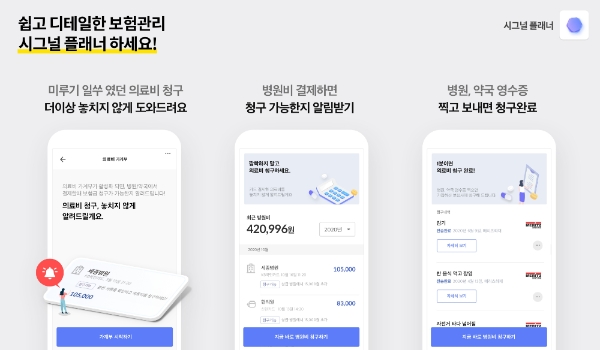 / 사진 = 해빗팩토리