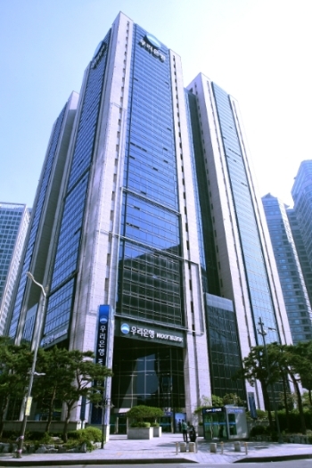 홍콩우리투자은행, S&P 국제신용등급 A등급 획득…“우리은행 글로벌IB 핵심 자회사”