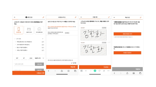 / 사진 = 한화생명