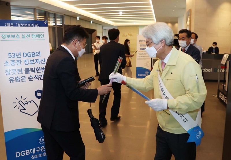 김태오 DGB금융그룹 회장이 ‘정보보호의 날’을 맞이해 임직원을 대상으로 정보보호 캠페인 스티커가 부착된 장미꽃을 나눠주고 있다. /사진=DGB대구은행