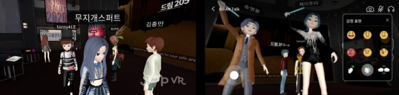 BIFAN 소셜룸에서 진행된 ‘감독과의 대화’ 캡쳐/사진=SK텔레콤