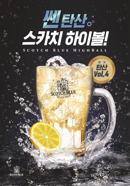 사진 = 롯데칠성음료