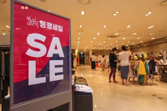 사진 = 현대백화점