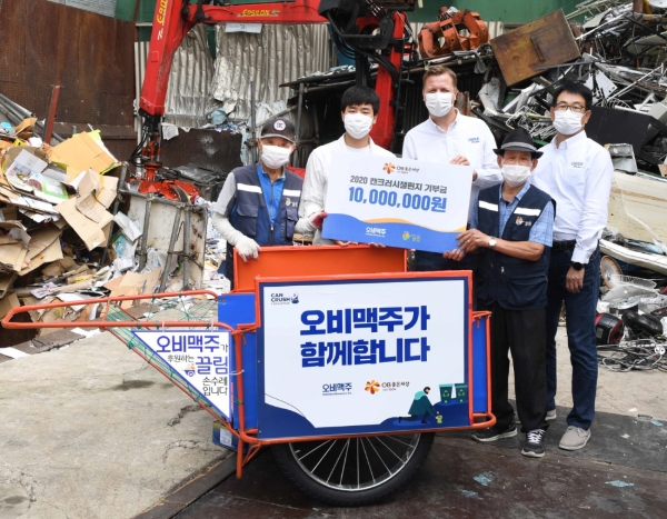 오비맥주는 ‘2020 캔크러시 챌린지(Can Crush Challenge)’ 환경 캠페인을 통해 적립한 기부금을 소셜벤처 ‘끌림’에 전달했다. 사진=오비맥주.