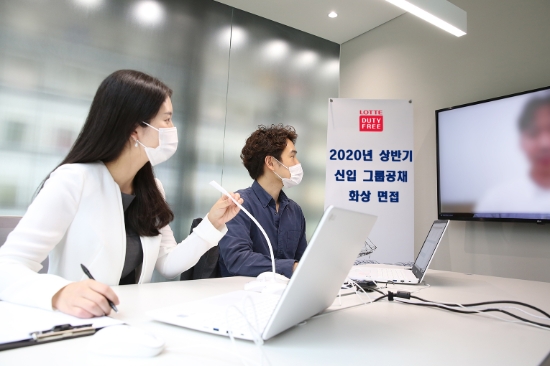 사진 = 롯데면세점