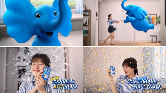 사진 = 하이트진로