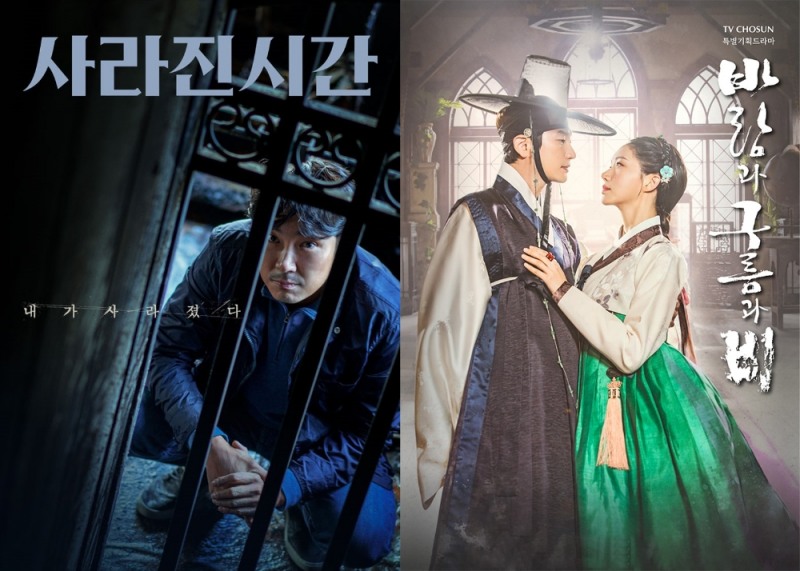 (좌측) 사라진 시간 (우측) 바람과 구름과 비 포스터/사진=홈초이스 자료 편집