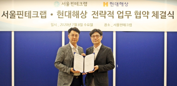 현대해상은 서울핀테크랩과 '핀테크 분야 스타트업 지원 및 협력방안 모색을 위한 업무협약(MOU)'을 체결 했다고 9일 밝혔다. 정규완 현대해상 디지털전략본부장(왼쪽)과 서울핀테크랩 위탁운영사 소재문 케이액셀러레이터 대표가 기념촬영을 하고 있다. / 사진 = 현대해상