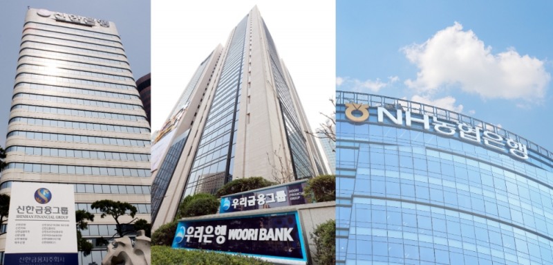 신한·우리·농협은행, 조직개편 통해 디지털전환 속도 높여