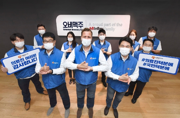 오비맥주는 신종 코로나 바이러스 감염증(코로나19) 극복을 위해 힘쓰고 있는 의료진과 국민에게 고마운 마음을 전하는 ‘덕분에 챌린지’에 동참했다. 사진=오비맥주.