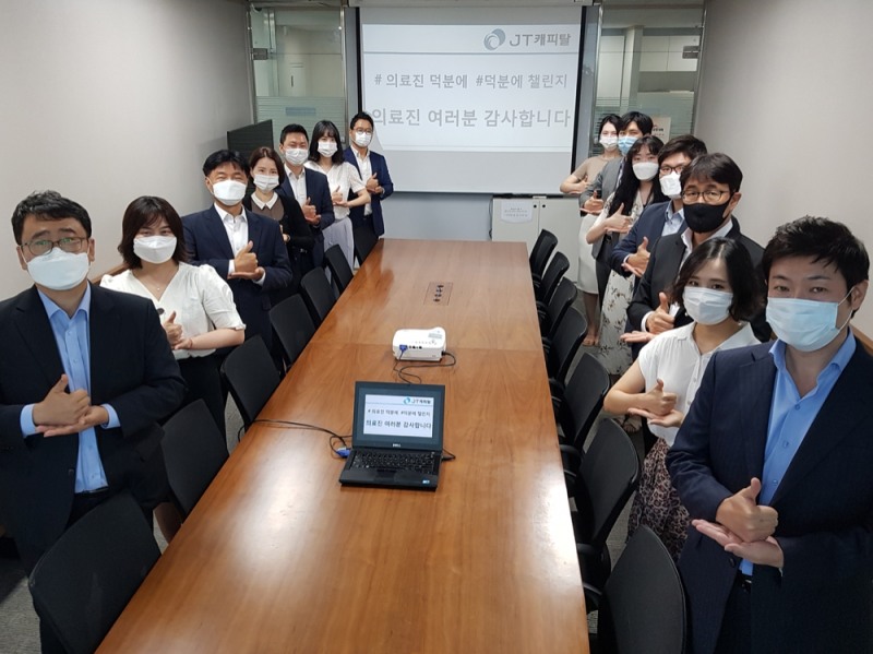 와케 노부유키 JT캐피탈 대표이사(오른쪽 줄 첫 번째)와 임직원들이 '덕분에 챌린지'에 참여하고 있다./사진=JT캐피탈