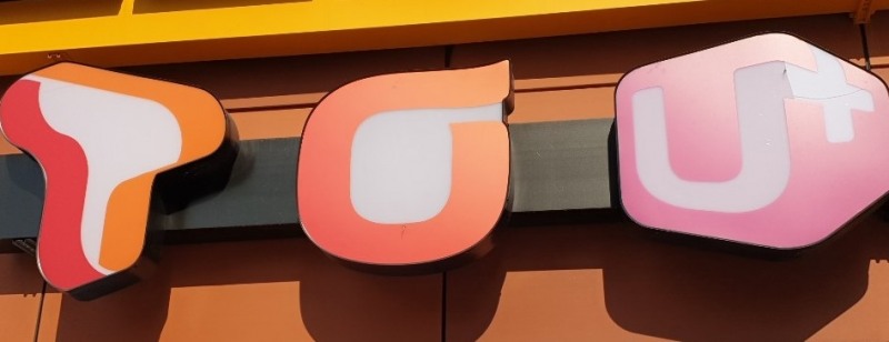 "알짜 매물 잡는다"…현대 HCN 본입찰에 SK텔레콤, KT, LG유플러스 모두 참여