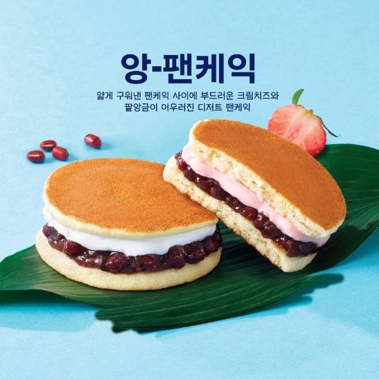 사진 = SPC