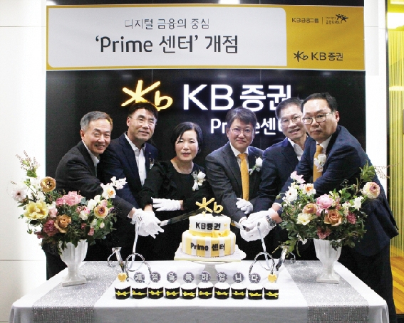 ▲ 박정림(왼쪽 세번째) KB증권 사장이 지난 2월 3일 서울 강서구 마곡지구에 위치한 프라임센터 개소식에서 임직원과 기념사진을 촬영하고 있다. 사진 = KB증권