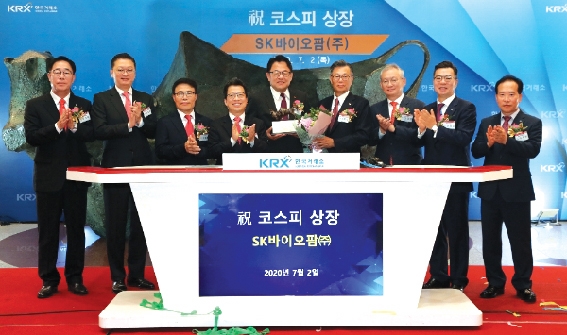 ▲ 한국거래소에서 지난 2일 열린 SK바이오팜의 유가증권시장 신규상장기념식.