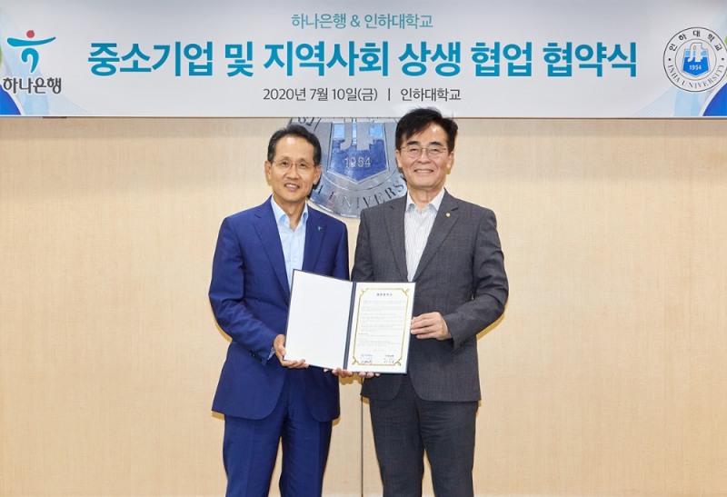 하나은행은 10일 오후 인하대학교와 인하대학교 본관 회의실에서 '중소기업 및 지역사회 상생 협업 지원'을 위한 업무협약을 체결하고 산(産)·학(學)·정(政) 협업을 통한 신성장 기업 및 지역사회와의 동반성장 생태계 조성에 나서기로 했다. 협약식 후 지성규 하나은행장(사진 왼쪽)과 조명우 인하대학교 총장(사진 오른쪽)이 기념촬영을 하고 있다. / 사진= 하나은행(2020.07.13)