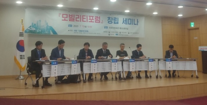 "미래 모빌리티는 시장 형성단계...정부가 적극 육성에 나서야"