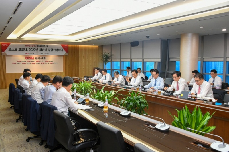 김지완 BNK금융그룹 회장(오른쪽 줄 왼쪽 네 번째)이 하반기 경영방향을 점검하는 ‘포스트 코로나, 2020년 하반기 경영전략회의’ 개최했다. /사진=BNK금융그룹