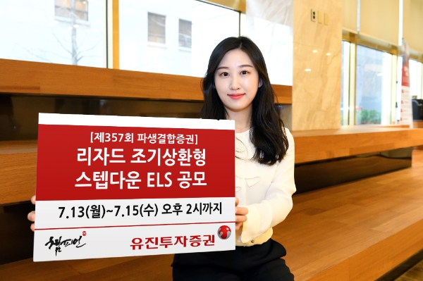 ▲자료=유진투자증권