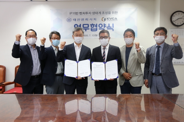 정성인 한국벤처캐피탈협회 회장(왼쪽 세 번째)과 홍장원 대한변리사회 회장(왼쪽 네 번째) 등 양 기관 관계자들이 업무 협약을 체결하고 기념사진을 찍고 있다. / 사진 = 한국벤처캐피탈협회