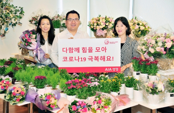 피터 정 AIA생명 대표가 정경 브랜드마케팅&커뮤니케이션팀 부장, 박신재 경기남부아동일시보호소 사무국장와 플라워 버킷 챌린지에 동참하고 기념촬영을 하고 있다. / 사진 = AIA생명