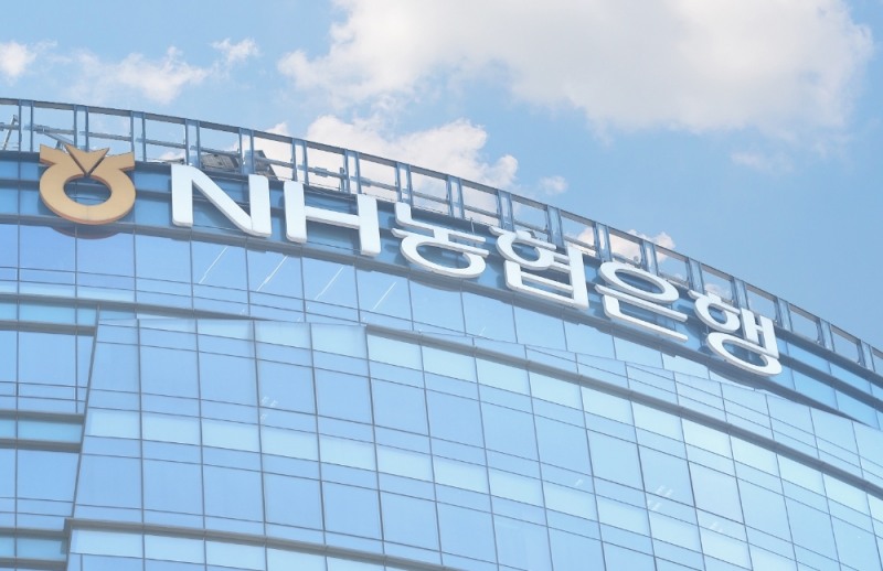 NH농협은행, 5억 달러 규모 코로나19 대응 소셜본드 발행 성공